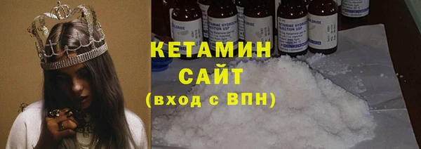 2c-b Богородицк